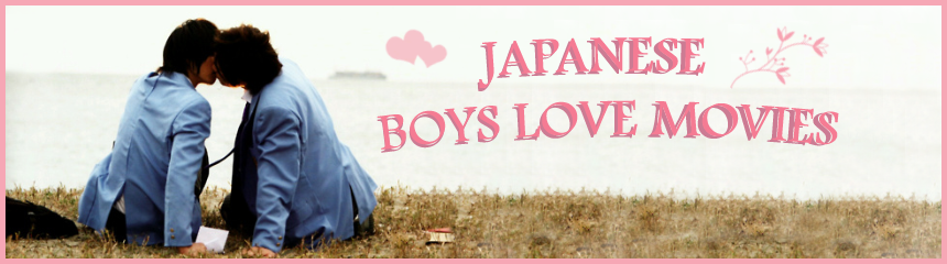 japanese boys love movies