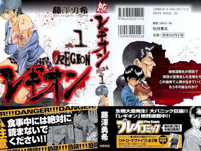 √100以上 メトロ・サヴァイブ 263905