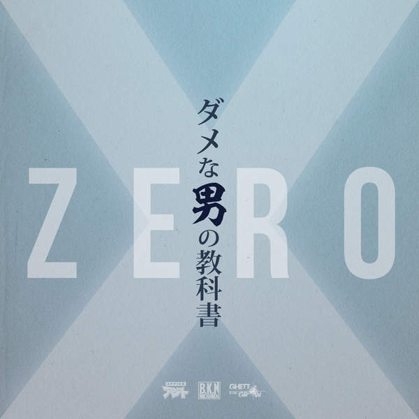 [Single] ZERO – ダメな男の教科書 (2015.12.23/MP3/RAR)