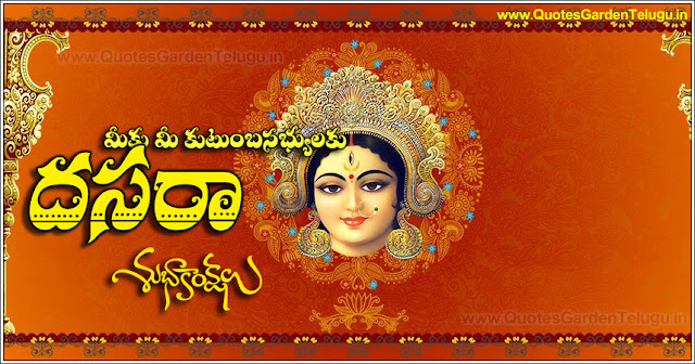 Dasara Greetings in Telugu for Fb coverpics