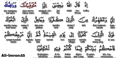 Ali-Imran+5.png