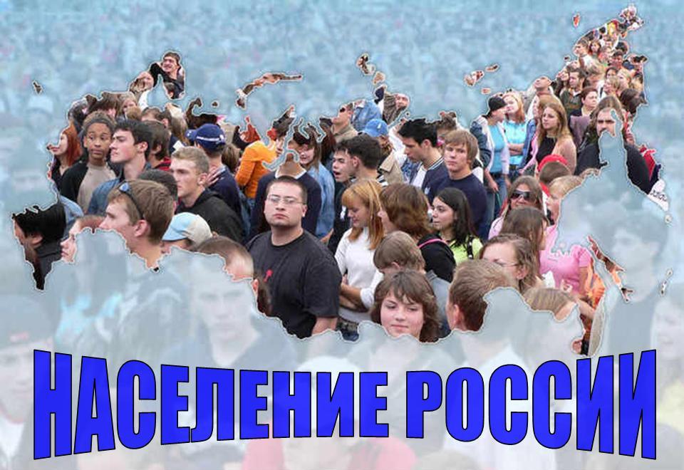 финляндия население и культура. много людей. массовое скопление людей. толпа людей в городе. процент населения разговаривающий на русском.