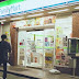 5 Creative Reimaginings Of The FamilyMart Entrance Jingle (Video)