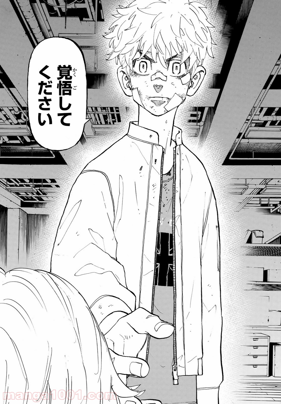 東京卍リベンジャーズ - Raw 【第143話】 - Manga1000.com