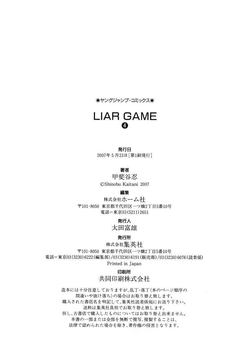 Liar Game Vol 4 Chapter 38 Confession Mangahasu
