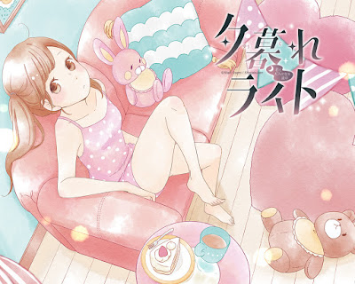 Yuugure Light de Maki Usami Yuugure Light de Maki Usami