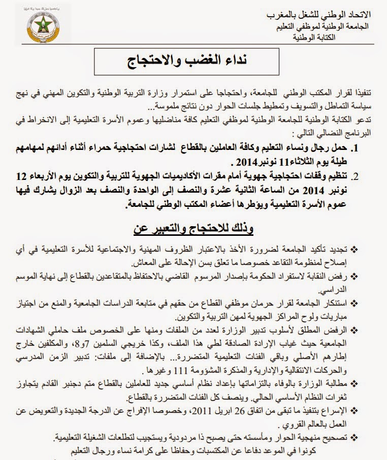 اضغط على الصورة لرؤيتها بالحجم الطبيعي