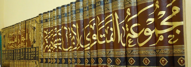 Poner fin a la negligencia en la búsqueda de conocimiento (por  Sheikh ‘Ubayd Al-Jabiri) Sdeeitaymia