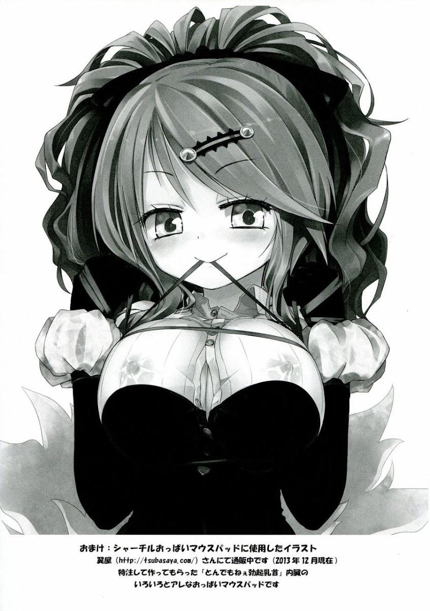 HentaiVN.net - Ảnh 16 - Tuyển tập Yuri Oneshot - Chap 144: Kami Onna
