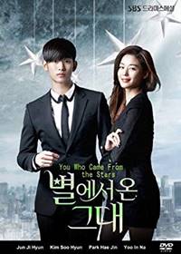 Rekomendasi Drama Korea Fantasi Terbaik, Paling Romantis dan Bikin Baper