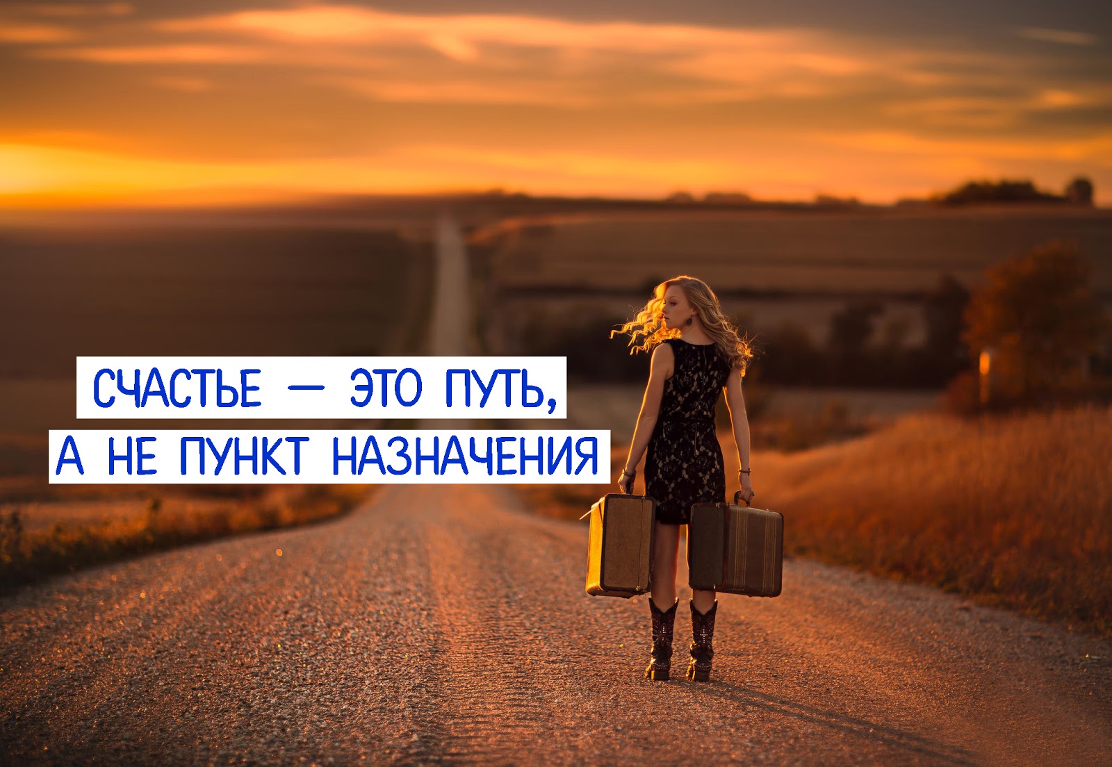 Картинки предназначение с надписями, выздоровления