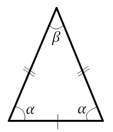 triangulo isosceles triangulo isosceles