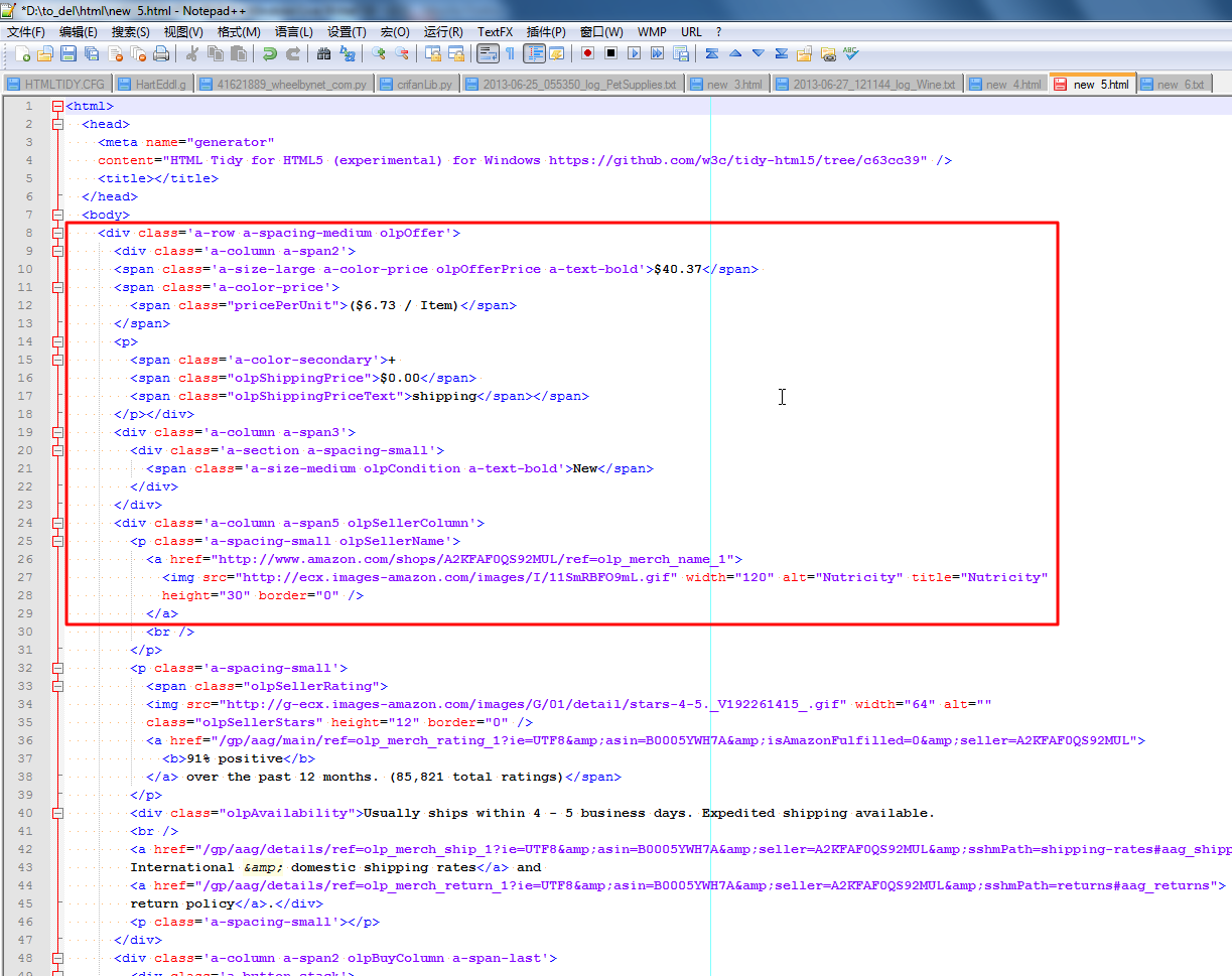KT隨手札記 Notepad++ HTML格式化