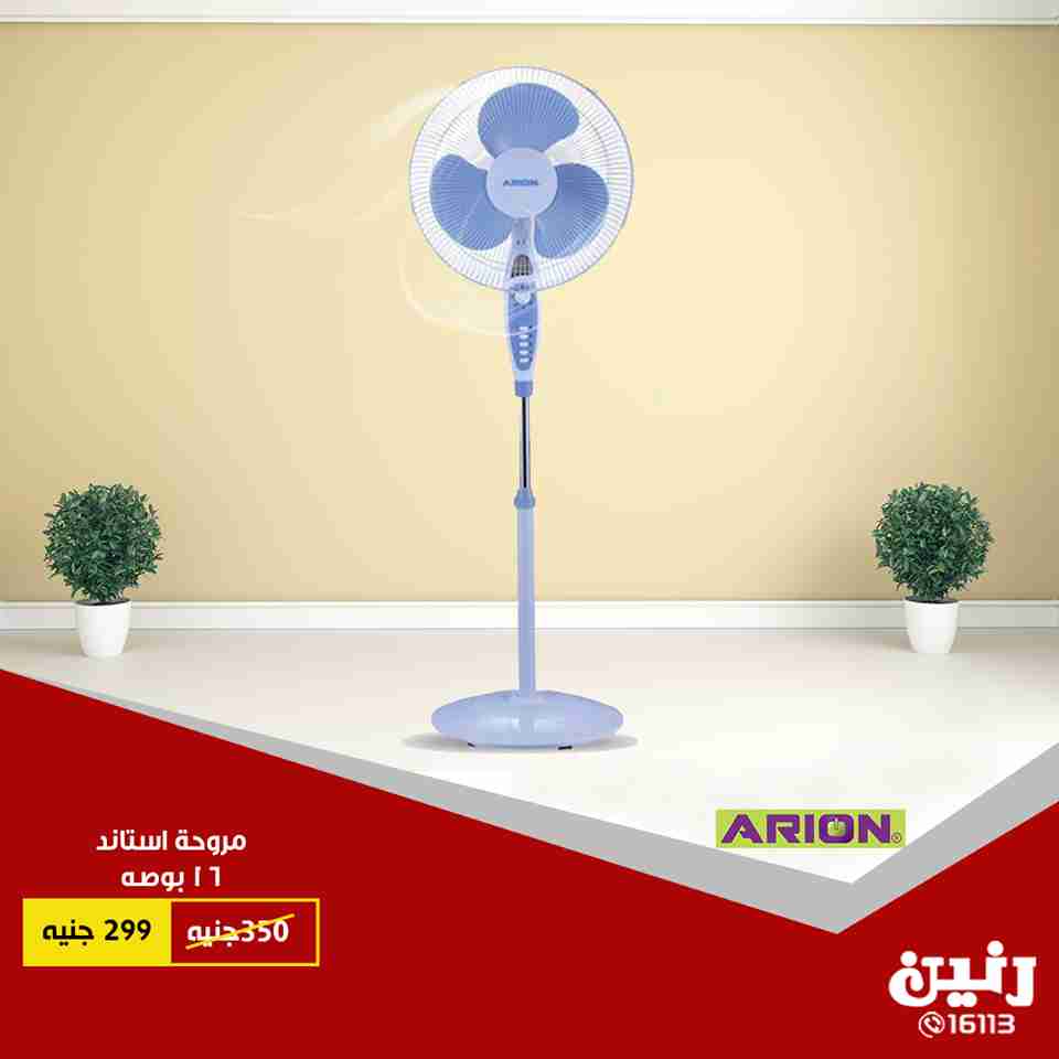 عروض رنين عروض رنين