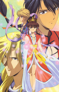 Fushigi Yuugi