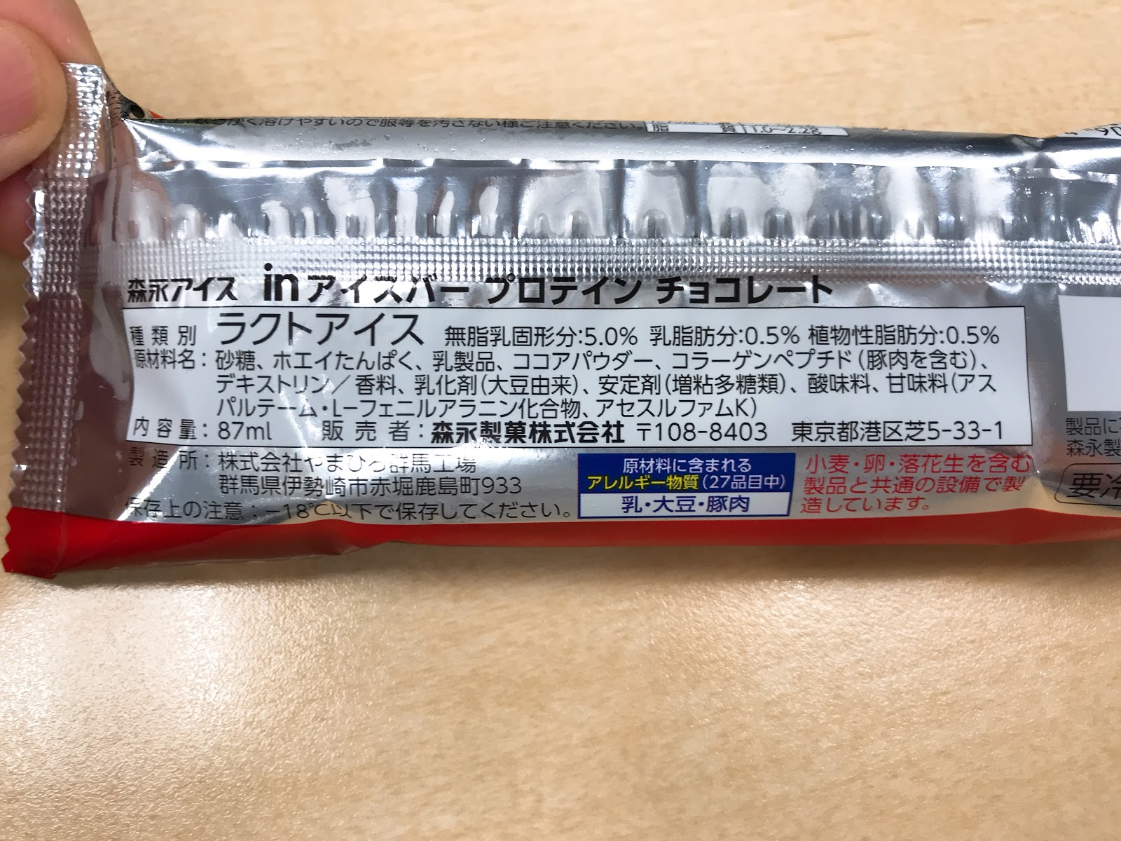 Inアイスバー プロテイン 森永製菓