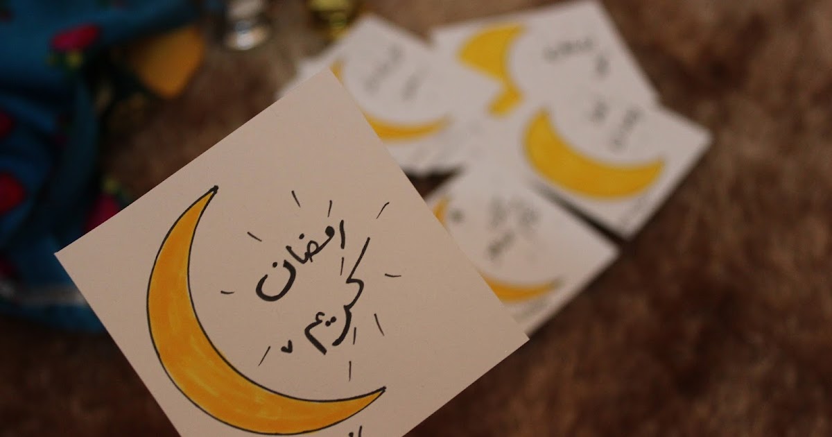 Love Crafts92 " أفكار توزيعـات رمضانيـة