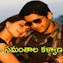 Naga Chaitanya and Samantha new movie title Kalyanam