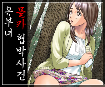 http://et.wowcomics.com/?p_id=bir3144