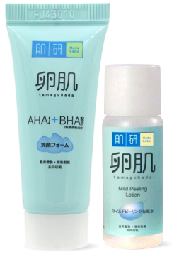 Hada Labo Malaysia Online Store Discount Code