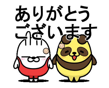 動く 擦れうさぎ【感謝】