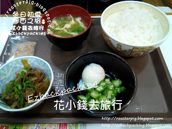 京都連鎖餐廳吃早餐定食