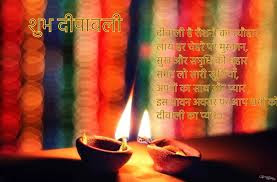 New Diwali 2016 hd greetings card free downloads 14