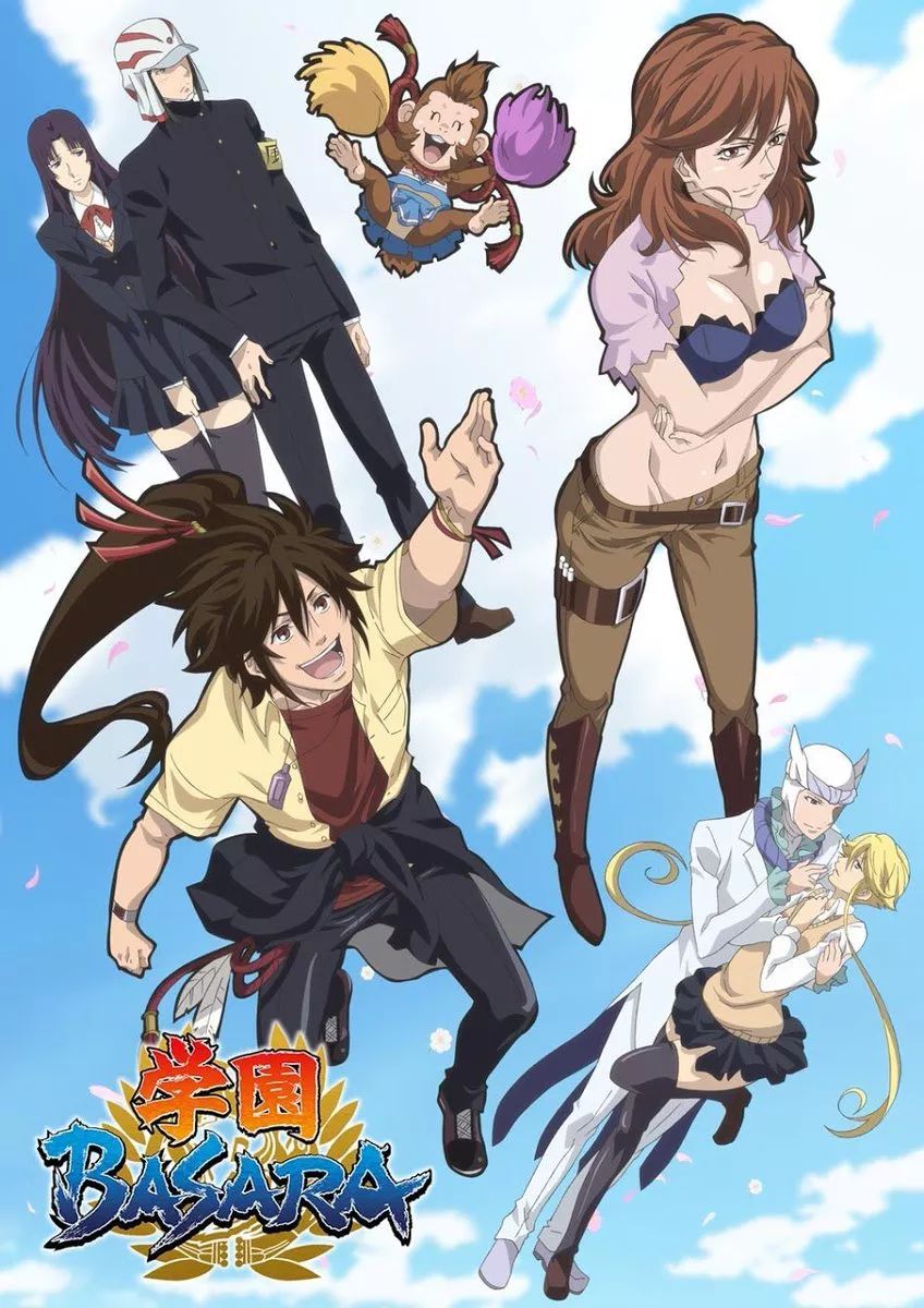 Gakuen Basara Gakuen Basara Episodios Completos Descarga Sub Español