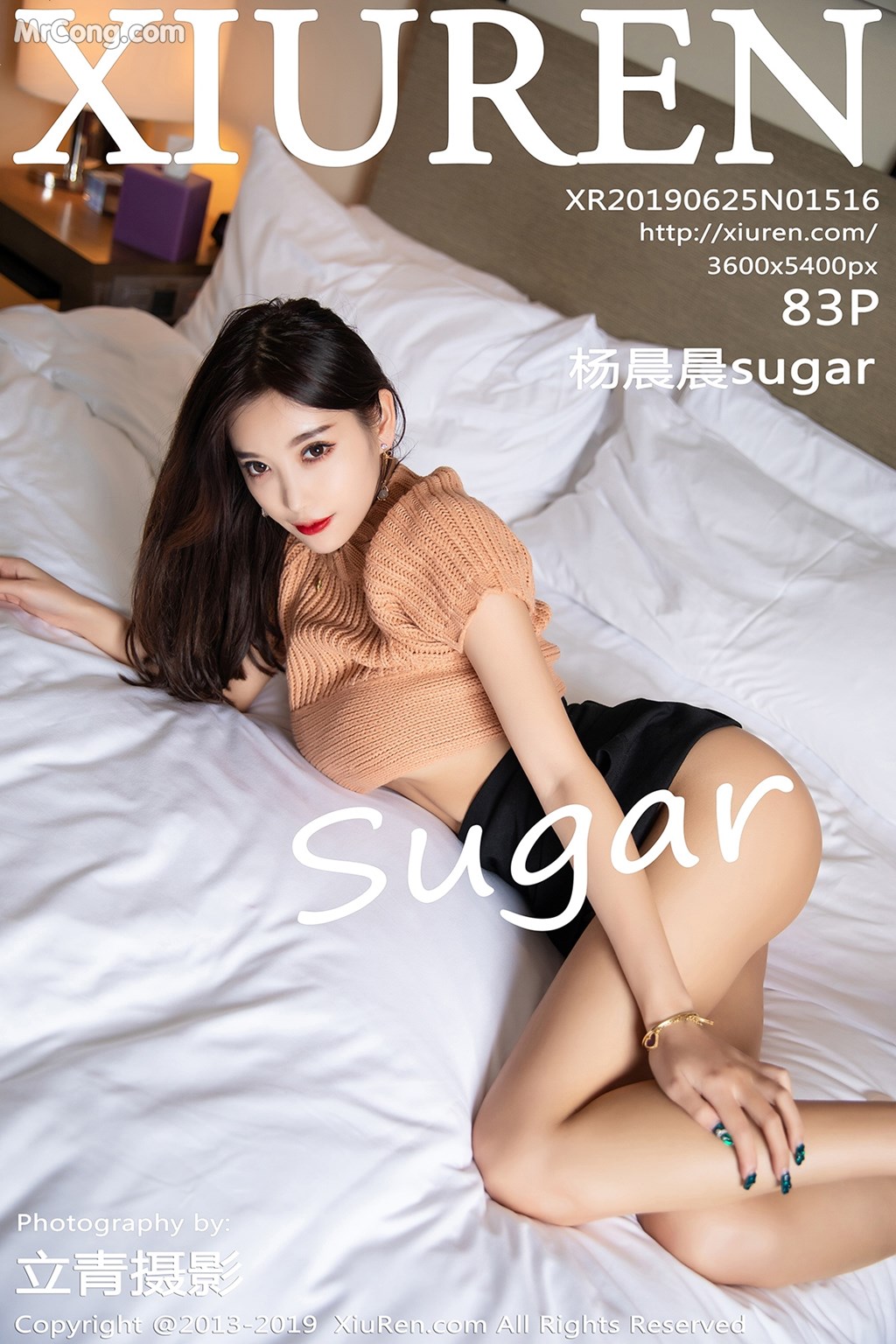 XIUREN No. 1516: Yang Chen Chen (杨晨晨 sugar) (84 pictures)