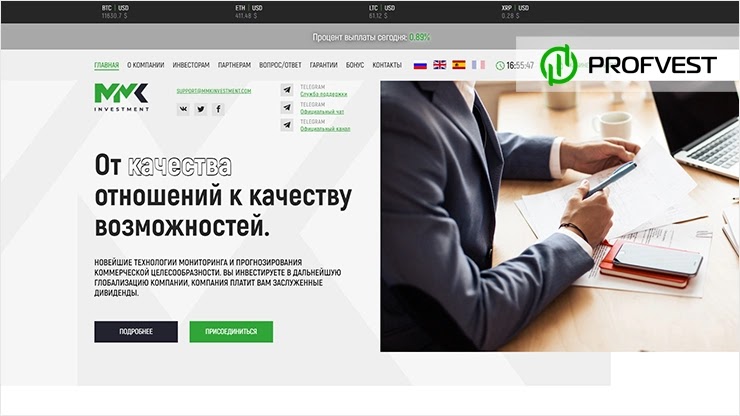 MMK Investment: обзор и отзывы о mmkinvestment.com (HYIP платит) MMK Investment обзор и отзывы HYIP-проекта