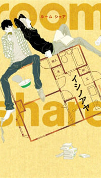 Room Share (ISINO Aya)