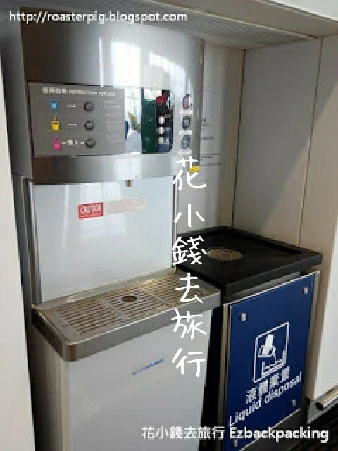 香港機場飲用水機