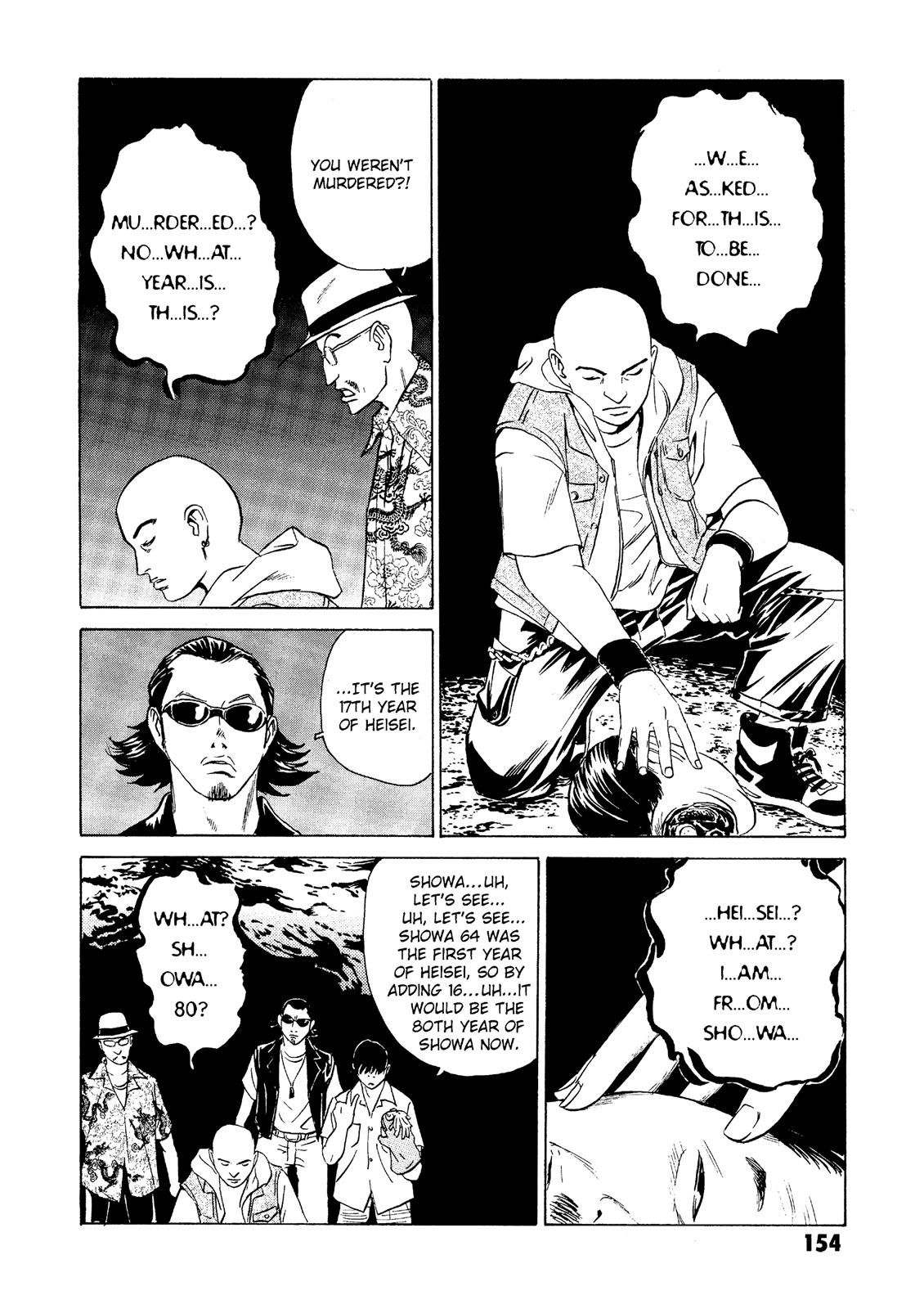 The Kurosagi Corpse Delivery Service Chapter 23 - HolyManga.net