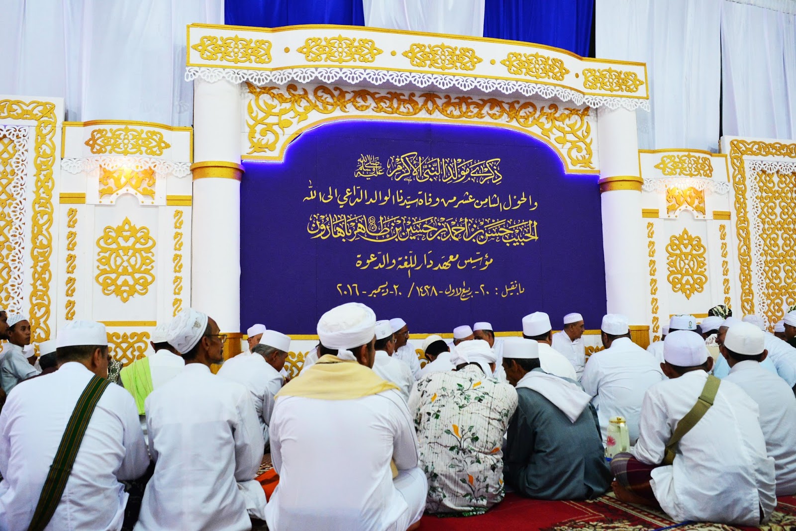 Peringatan Maulid Nabi Muhammad dan Haul Muassis Dalwa yang ke 18