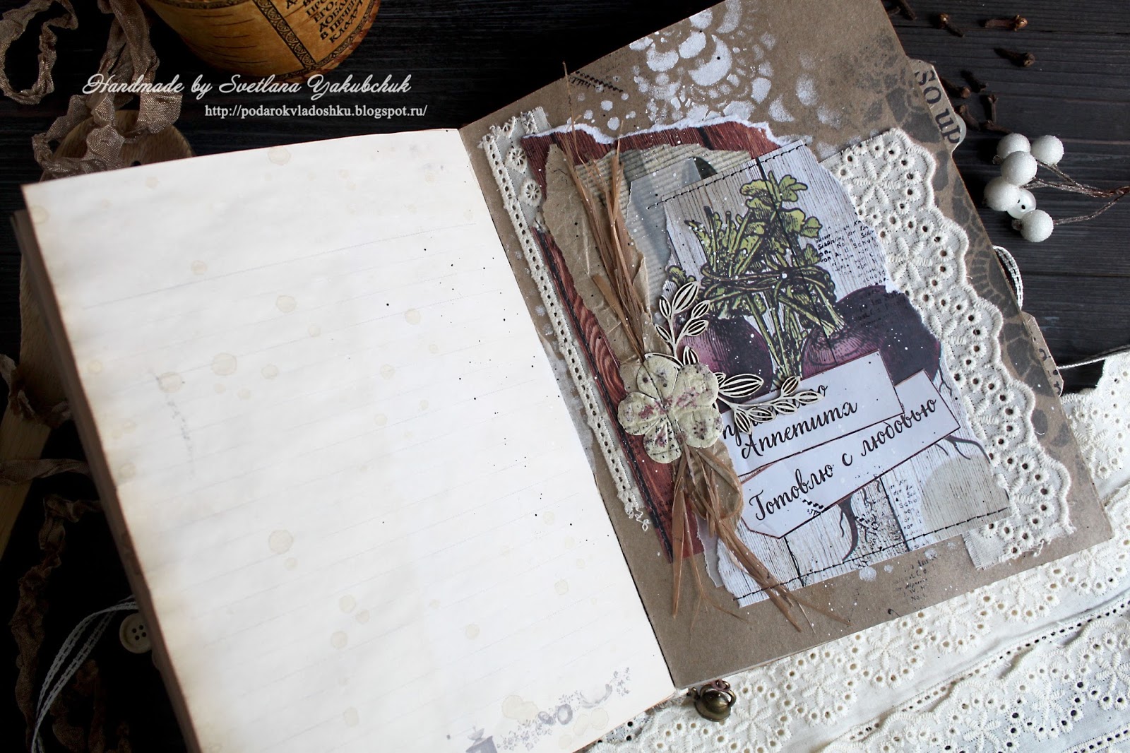 Деревенский дневник сегодня. Деревенский дневник.