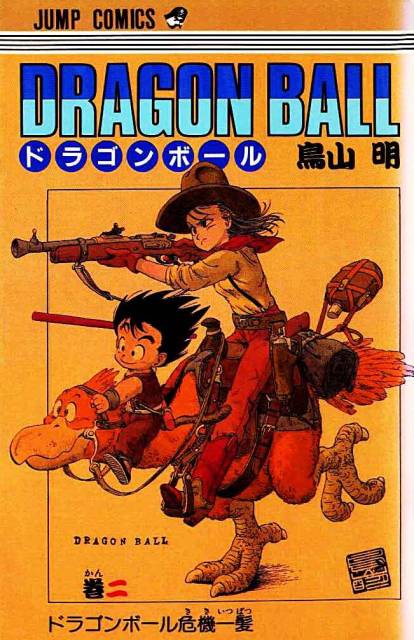 Projeto HQ Online: Dragon Ball (mangá) (1984-1995) - Todos os Volumes