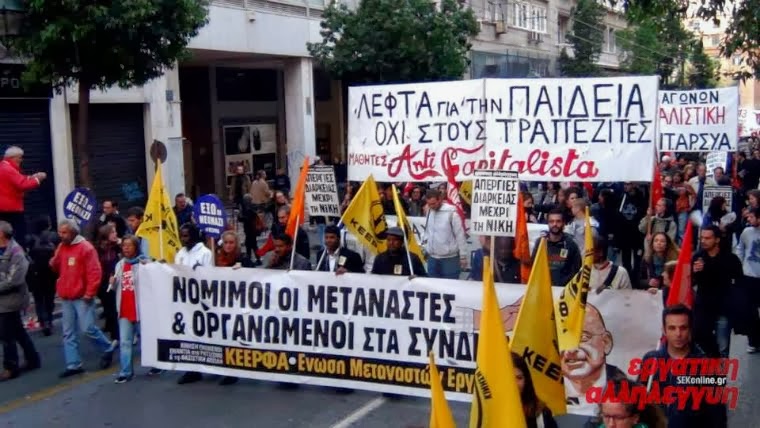 40 ΧΡΟΝΙΑ ΑΠΟ ΤΗΝ ΕΞΞΕΡΕΡΣΗ ΤΟΥ ΠΟΛΥΤΕΧΝΕΙΟΥ 17/11/2013