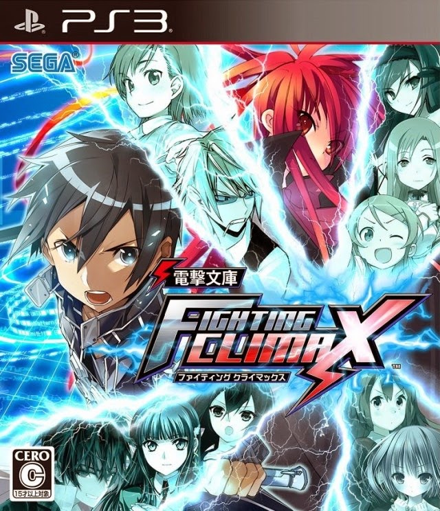 dengeki bunko fighting climax pc download dengeki bunko fighting climax pc download