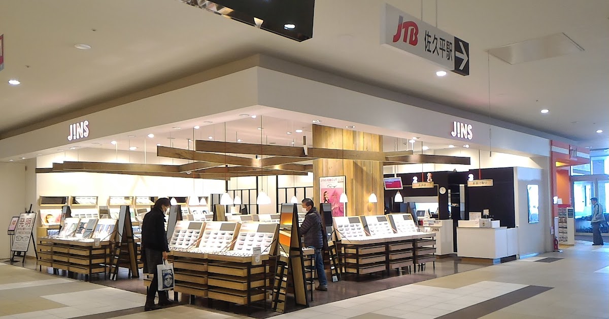 阿舍的精彩生活富士伊豆紀行 - AEON イオンモール佐久平 - JINS配眼鏡初體驗