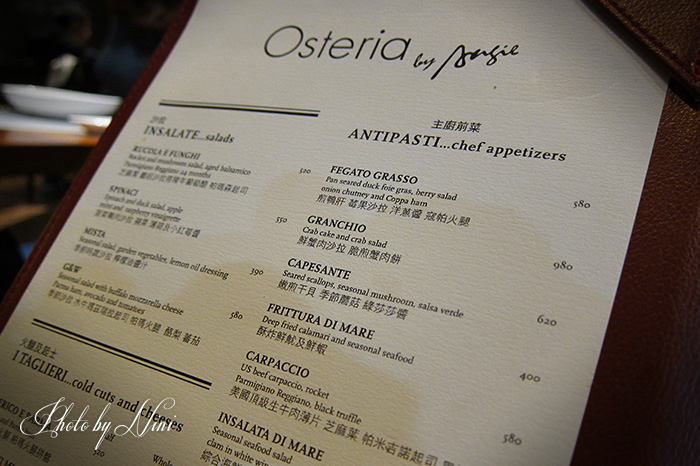 【台北大直】Osteria by Angie。義大利官方認證有失水準? by 妮喃小語