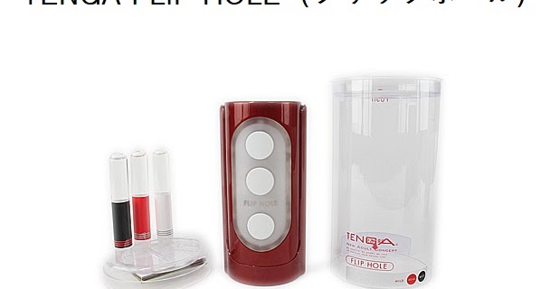 일본오나홀 리뷰 블로그: [Tenga] 텐가플립홀 레드 색상 사용후기/리뷰 모음