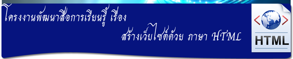 งาน