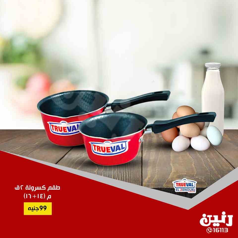 عروض رنين الاحد 7 ابريل 2019 مهرجان ال 15 جنيه عروض رنين الاحد 7 ابريل 2019 مهرجان ال 15 جنيه