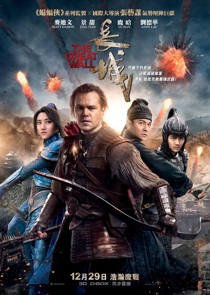 The Great Wall Full Movie English Free THE GREAT WALL Clips, Featurettes, Images and Posters | The