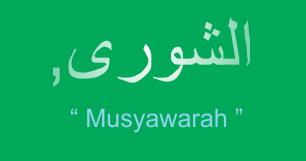 Surah Asy Syuura - Musyawarah