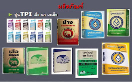 ปูนซีเมนต์ราคาถูก