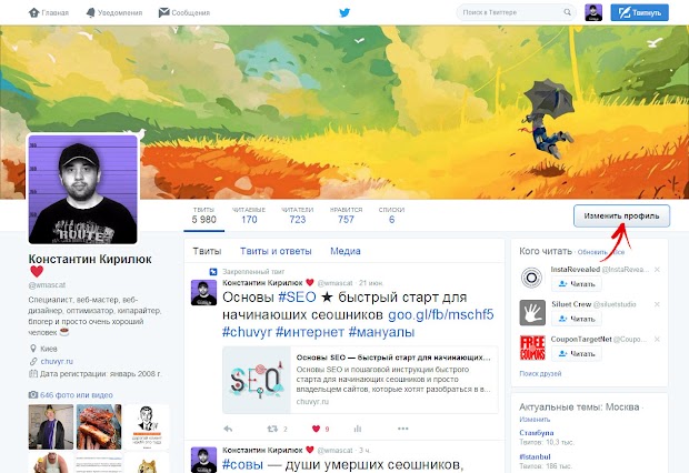 edit twitter profile