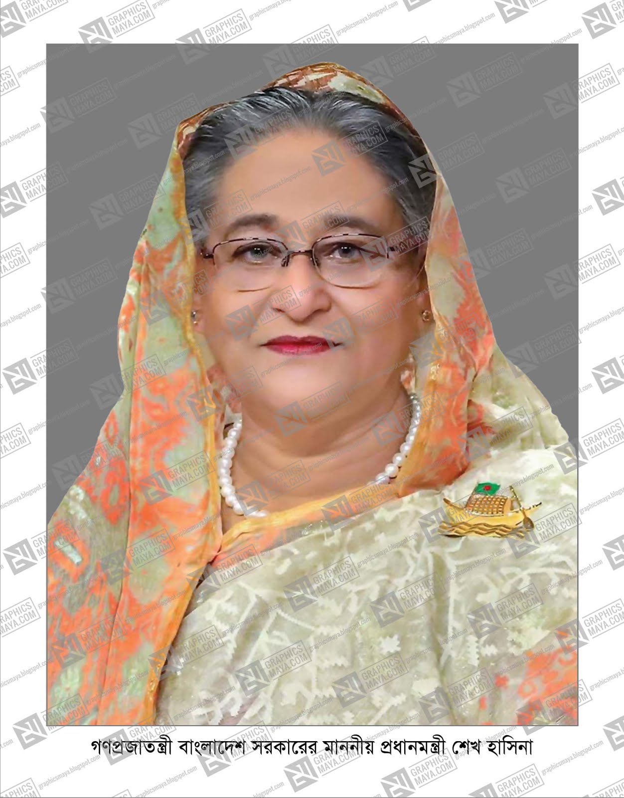 Official Photo Of Sheikh Hasina Bangladesh Prime Minister By official-photo-of-sheikh-hasina-bangladesh-prime-minister-by