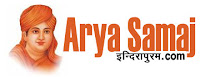 Risultati immagini per arya samaj