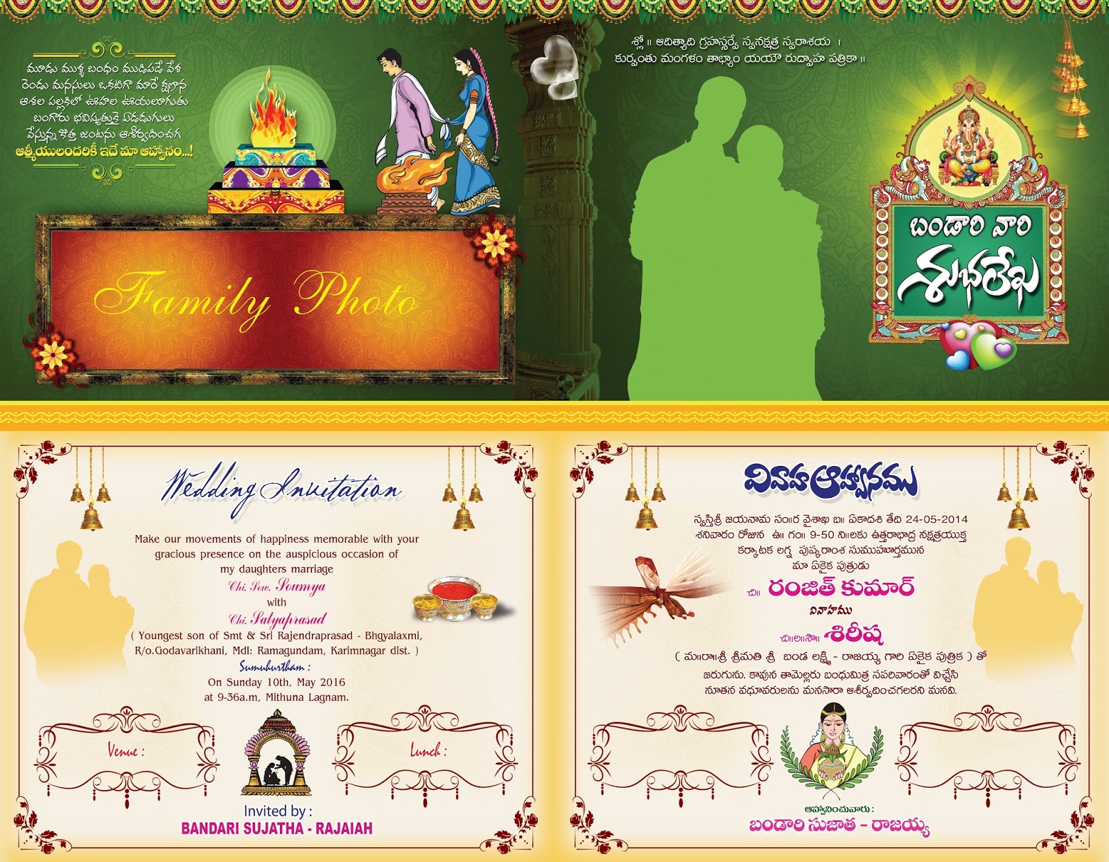 Indian Wedding Card Templates Photoshop Printable Templates
